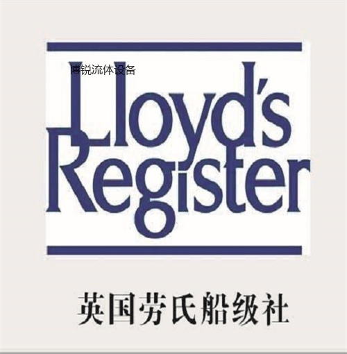 英国劳氏船级社