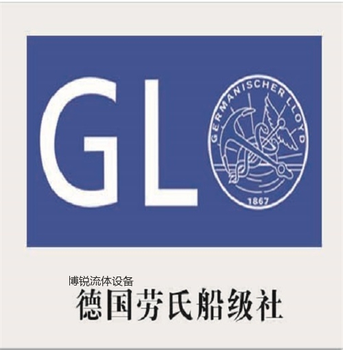 德国劳氏船级社