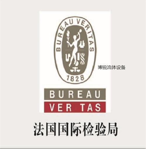 法国国际检验局