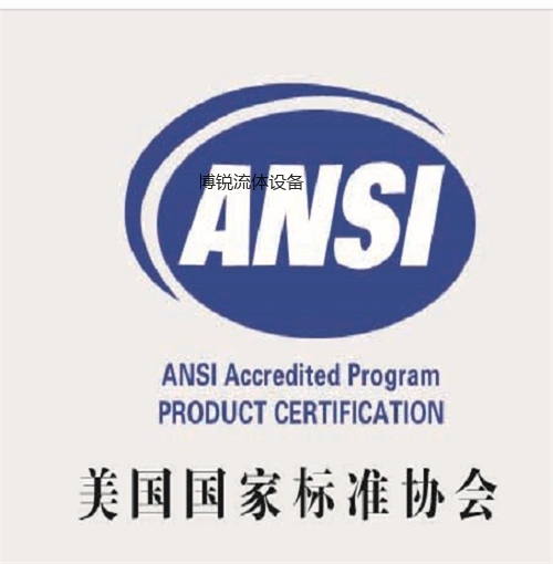 美国国家标准协会